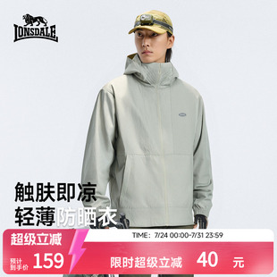 透气薄款 男女同款 梭织皮肤衣 新款 龙狮戴尔户外凉感宽松防晒衣夏季