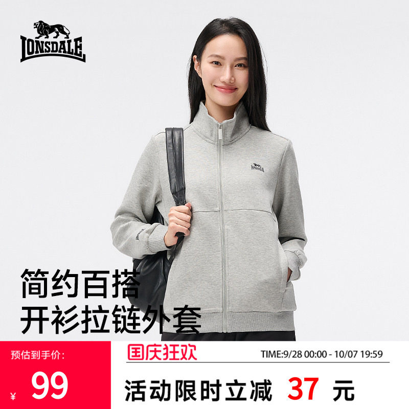 龙狮戴尔春秋立领拉链开衫卫衣