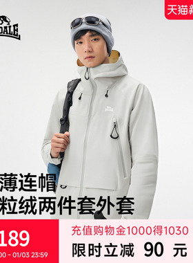 龙狮戴尔户外三合一风衣夹克男女防风登山服可拆卸内胆两件套外套