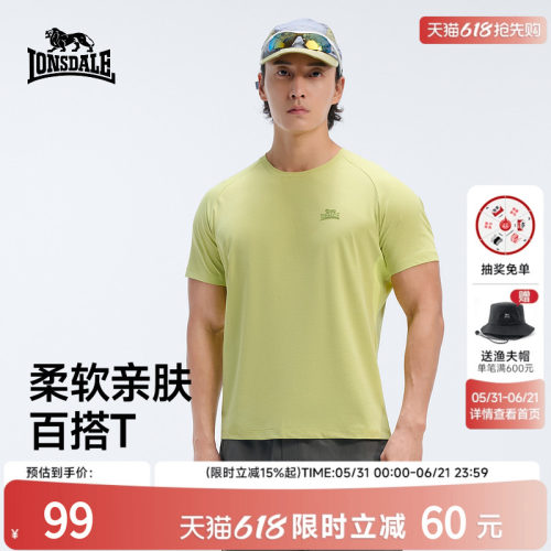 龙狮戴尔基础圆领薄款短袖