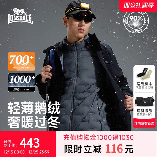 龙狮戴尔立领轻薄羽绒服