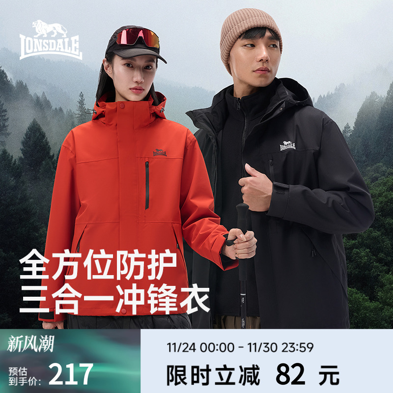 龙狮戴尔户外冲锋衣新款防水外套