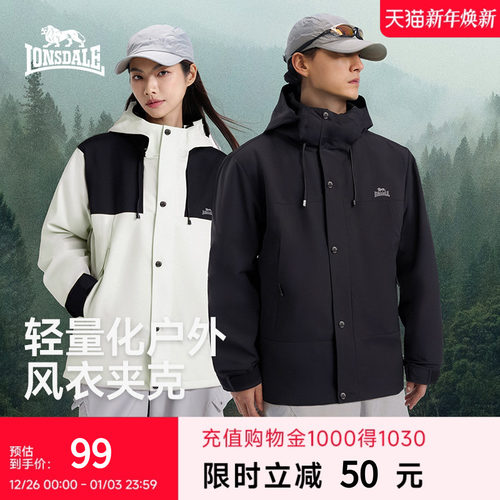 龙狮戴尔户外春秋耐磨夹克