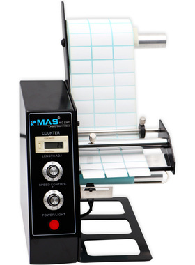 MAS-1150D自动标签剥离机不干胶商标签机快递条码机分离机HAOZ