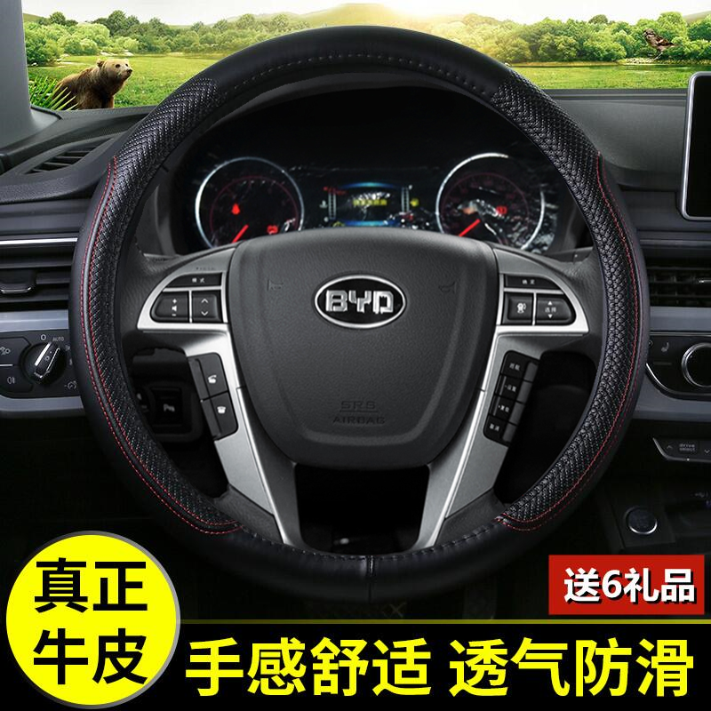 整张牛皮 防滑耐磨 干爽 舒适 透气 免手缝