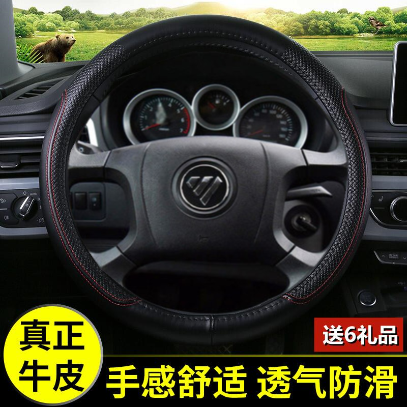 整张牛皮 防滑耐磨 干爽 舒适 透气 免手缝