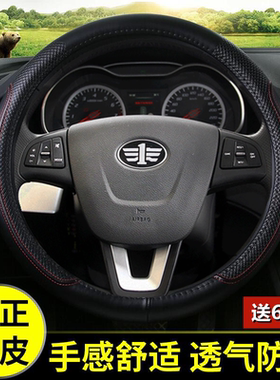 汽车把套一汽威志V2V5夏利N5N7小车冬季真皮方向盘套轿车四季通用