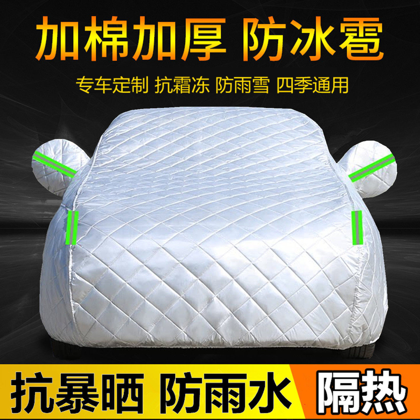 比亚迪宋plus元Pro唐DMi护卫舰07车衣车罩专用防冰雹防晒防雨外套