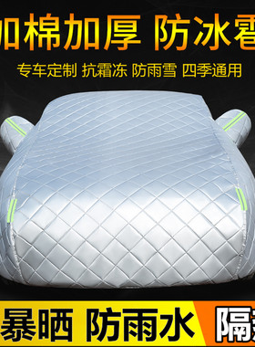 奥迪A4L车衣A6L车罩Q3 Q5L A3L A5 A8L TT专用防冰雹车套防雨防晒