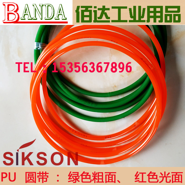 pu聚氨酯圆带 口罩机 缝纫机皮带 套口机皮带 绿色圆条 耐磨 耐油