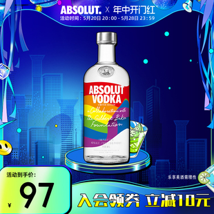 ABSOLUT绝对伏特加骄傲瓶700ml瑞典进口洋酒烈酒基酒