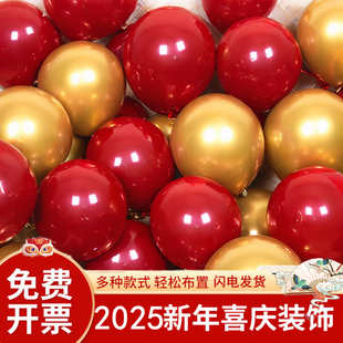 红色气球店铺开业周年庆典活动场景学校新年春节氛围装饰酒吧商场