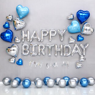 男生女孩生日场景布置装饰快乐惊喜派对背景墙气球18岁氛围感道具