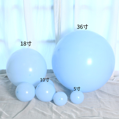 马卡龙蓝色气球浅蓝儿童生日派对装饰幼儿园学校新年元旦氛围布置