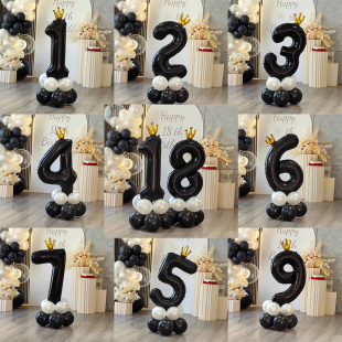 黑色皇冠数字气球立柱生日场景布置男孩女孩18周岁装饰氛围感拍照