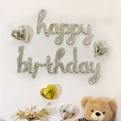 连体生日快乐字母气球