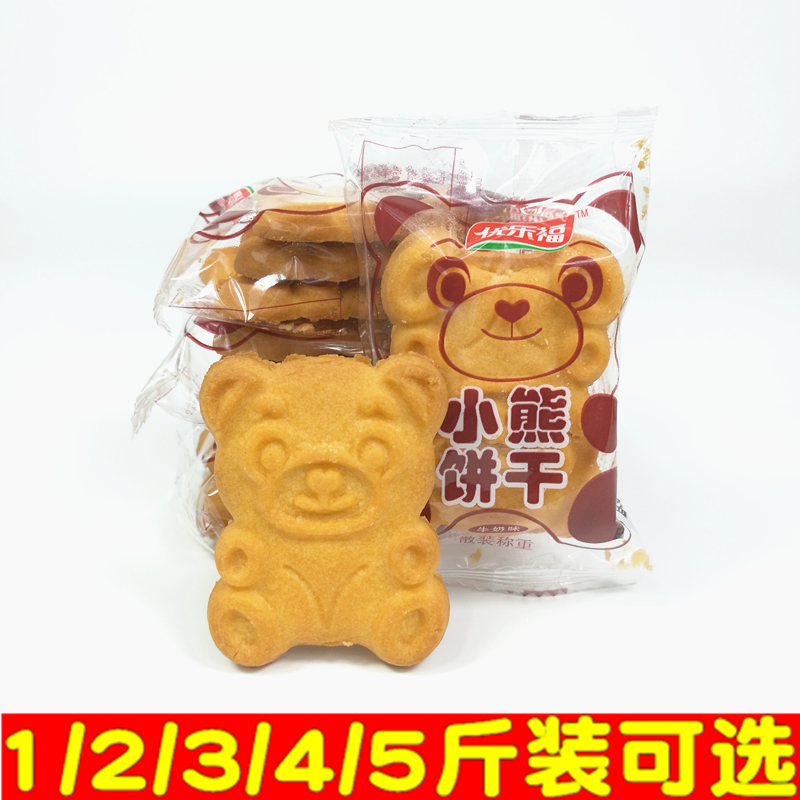 优乐福小熊饼干12月产幼儿园儿童认知下午茶点早餐网红小包零食品