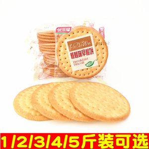 优乐福核桃味早餐饼干5月产1斤早餐下午茶点办公室休闲小包零食