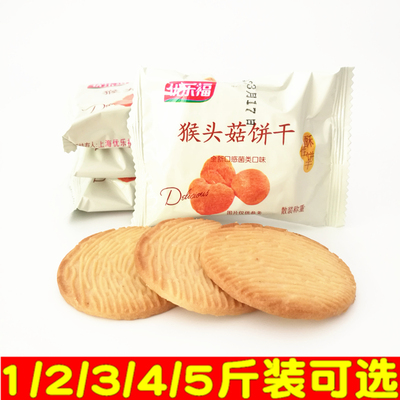 优乐福猴头菇代餐下午茶酥性饼干