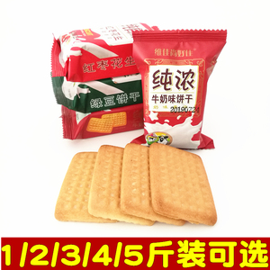 维佳尚好佳花生红枣绿豆纯浓牛奶味饼干酥性早餐下午茶点