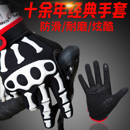 思帕客spakct长指关节山地自行车