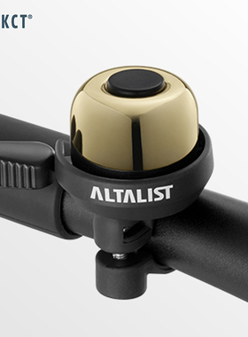 思帕客&ALTALIST联名自行车铃铛响脆通用山地车铃公路车单车转铃