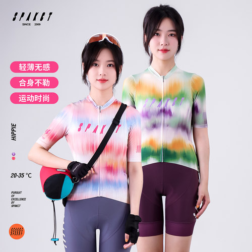 思帕客女款夏季骑行服短袖