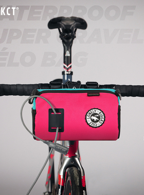 思帕客&ULAC联名款自行车包大容量前梁车头包山地车挂包骑行装备