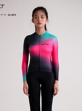 思帕客长袖骑行女新款自行车公路车夏季速干衣上衣骑行裤长裤套装