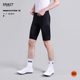 骑行短裤 思帕客专业骑行裤 男登山车公路车自行车五分夏季