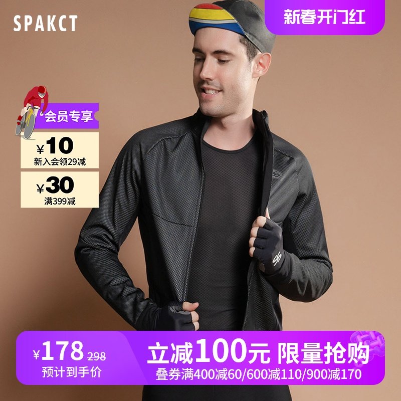 思帕客秋冬季自行车骑行服男山地车上衣防风保暖长袖女 火焰III