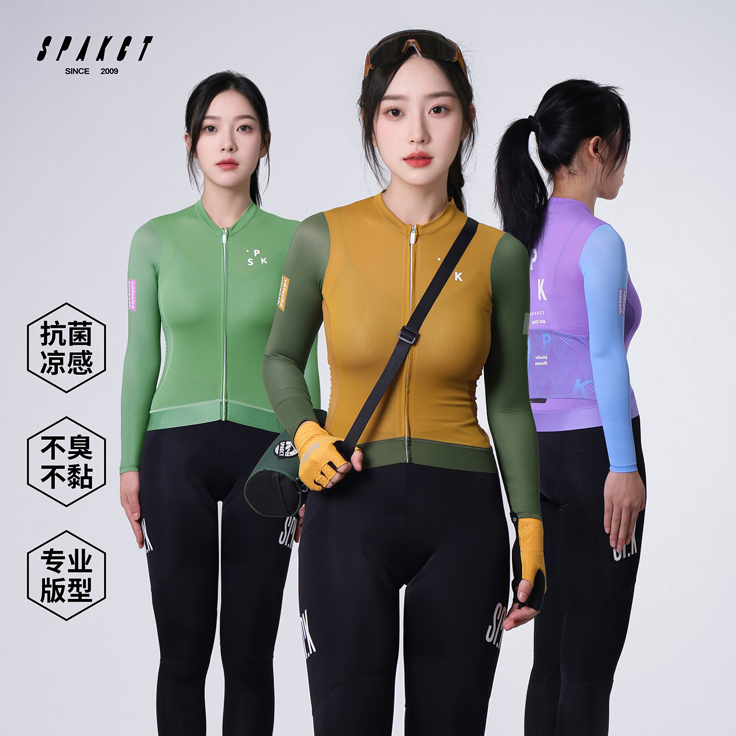 思帕客骑行服春夏季女子长袖轻薄抗菌专用自行车公路车车衣-春晓