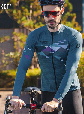 思帕客速干新款春秋夏季骑行男自行车公路车上衣装备大码长袖套装