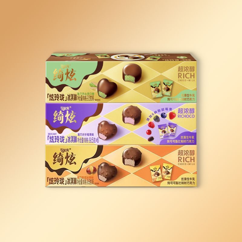 【炫玲珑全家桶】伊利冰淇淋绮炫芭乐多口味组合装雪糕 共8盒图片