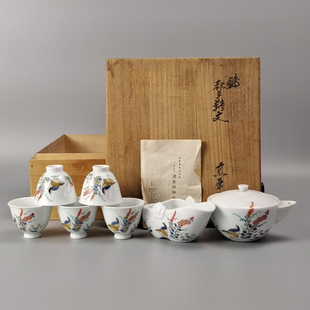 酒井田柿右卫门造染锦秋草鹑文宝瓶泡瓶公道杯茶碗日本回流茶具