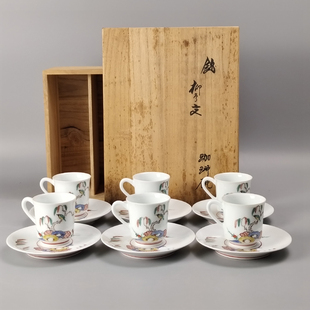 十三代酒井田柿右卫门作染锦柳鸟文咖啡杯咖啡碗皿日本回流茶具