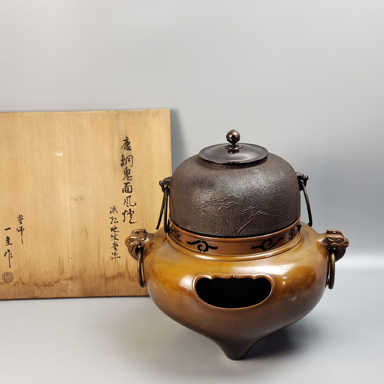 人间国宝角谷一圭造日本唐铜鬼面风炉釜添一套。使用过，带原箱。,居家日用,其它,淘宝优惠券,粉丝福利购,淘宝优惠卷