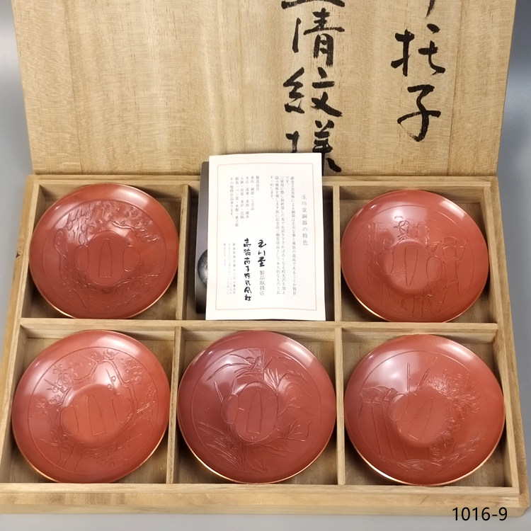 日本玉川堂造雕金五清文刀镡纹日本铜茶托一套5个