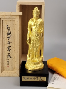 北村西望造镀金日本铸铜制圣观世音菩萨像观音像铜像