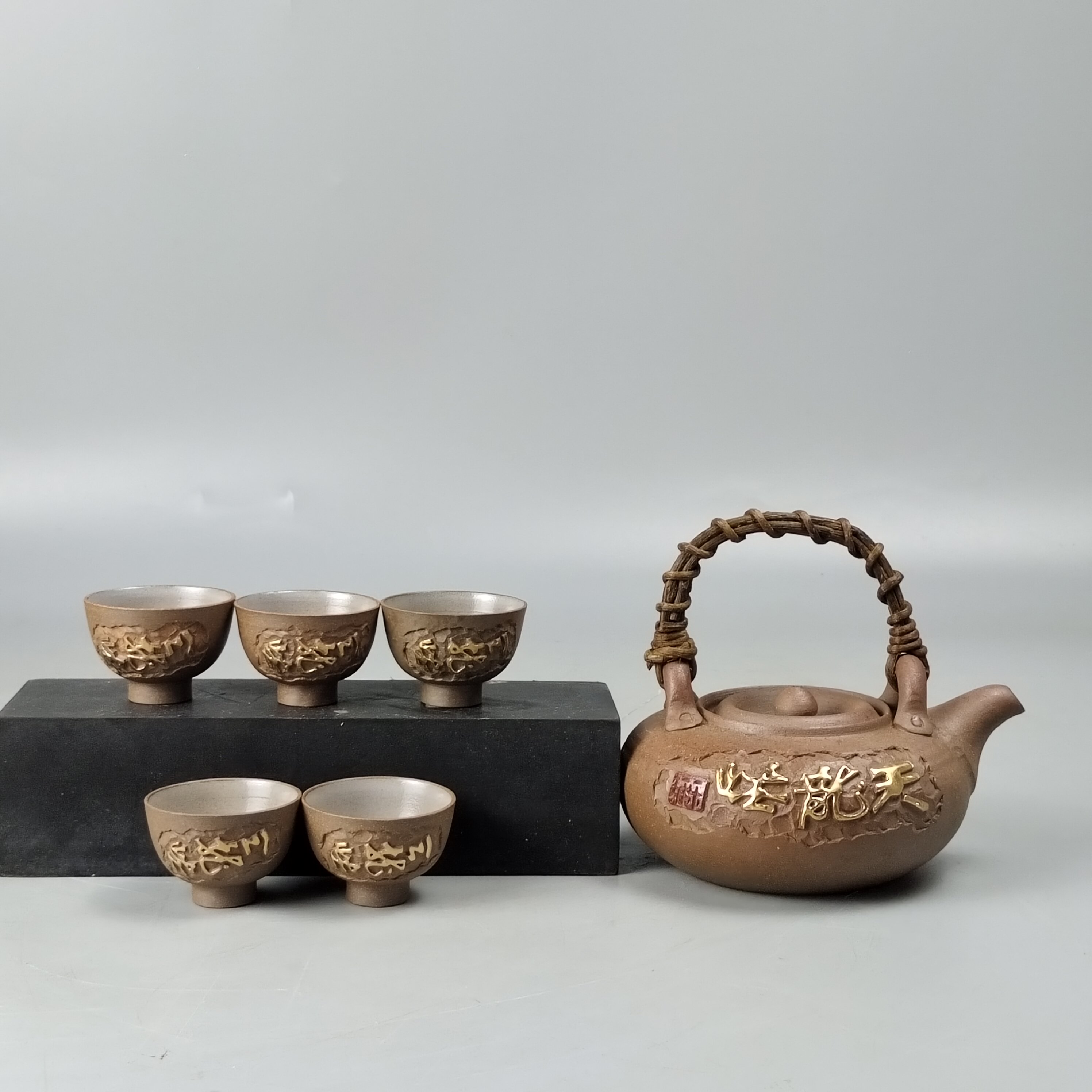 日本天龙寺烧提梁壶急须茶壶茶碗日本回流茶具
