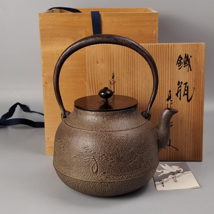 人间国宝高桥敬典造日本铁壶日本回流茶具