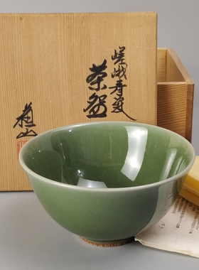 日本帝室技芸員诹访苏山諏訪蘇山作日本青瓷茶碗抹茶碗