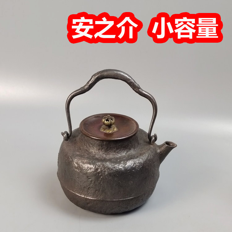 安之介小容量小振明治时期京都龙文堂造炮口日本铁壶回流高端茶具