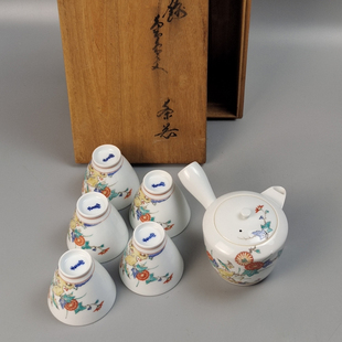 人间国宝十三代酒井田柿右卫门造染锦菊鸟文日本有田横手急须茶碗