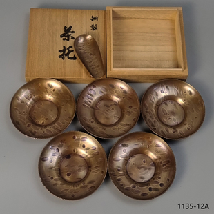 清雅堂造日本铜茶托一套5个。未使用品带原箱。