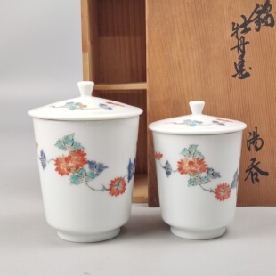 十二代洒井田柿右卫门造染锦牡丹纹夫妇汤吞茶碗一对日本回流茶具