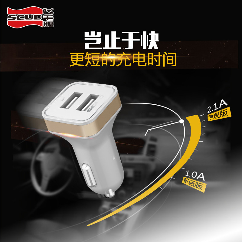 chargeur SCUD 2.1A, 2A - Ref 1299854 Image 3