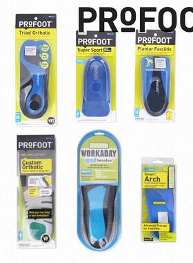 ProFoot扁平足矫正鞋垫