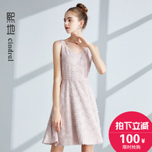 拍下减100 可换不退 韩版 熙地粉色连衣裙女夏中长款 2019新款
