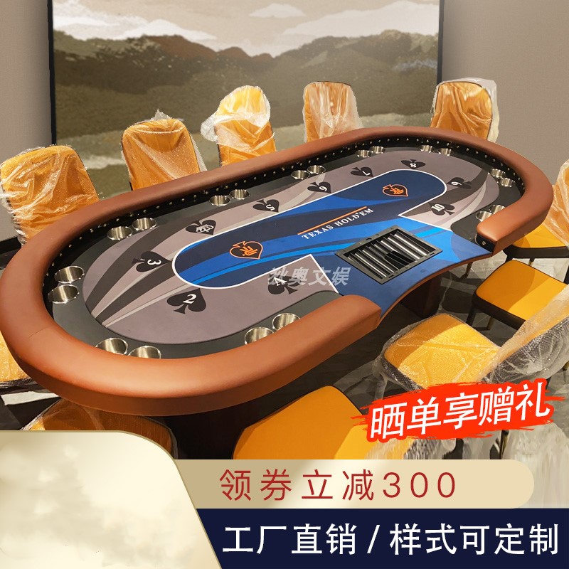 专业德州扑克桌折叠桌面筹码德扑棋牌室扑克牌台面桌布德州桌子